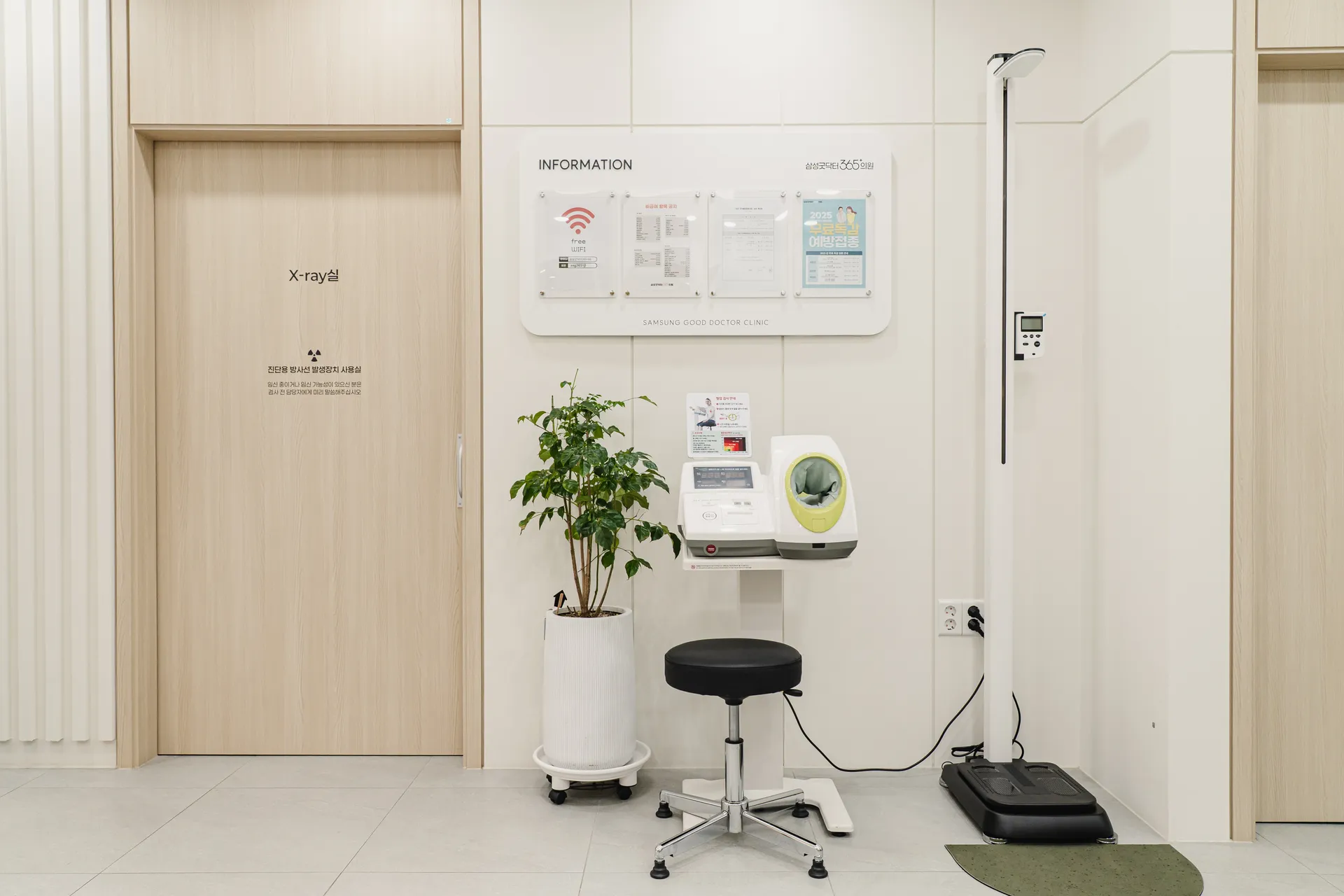 삼성굿닥터365의원 시설 4